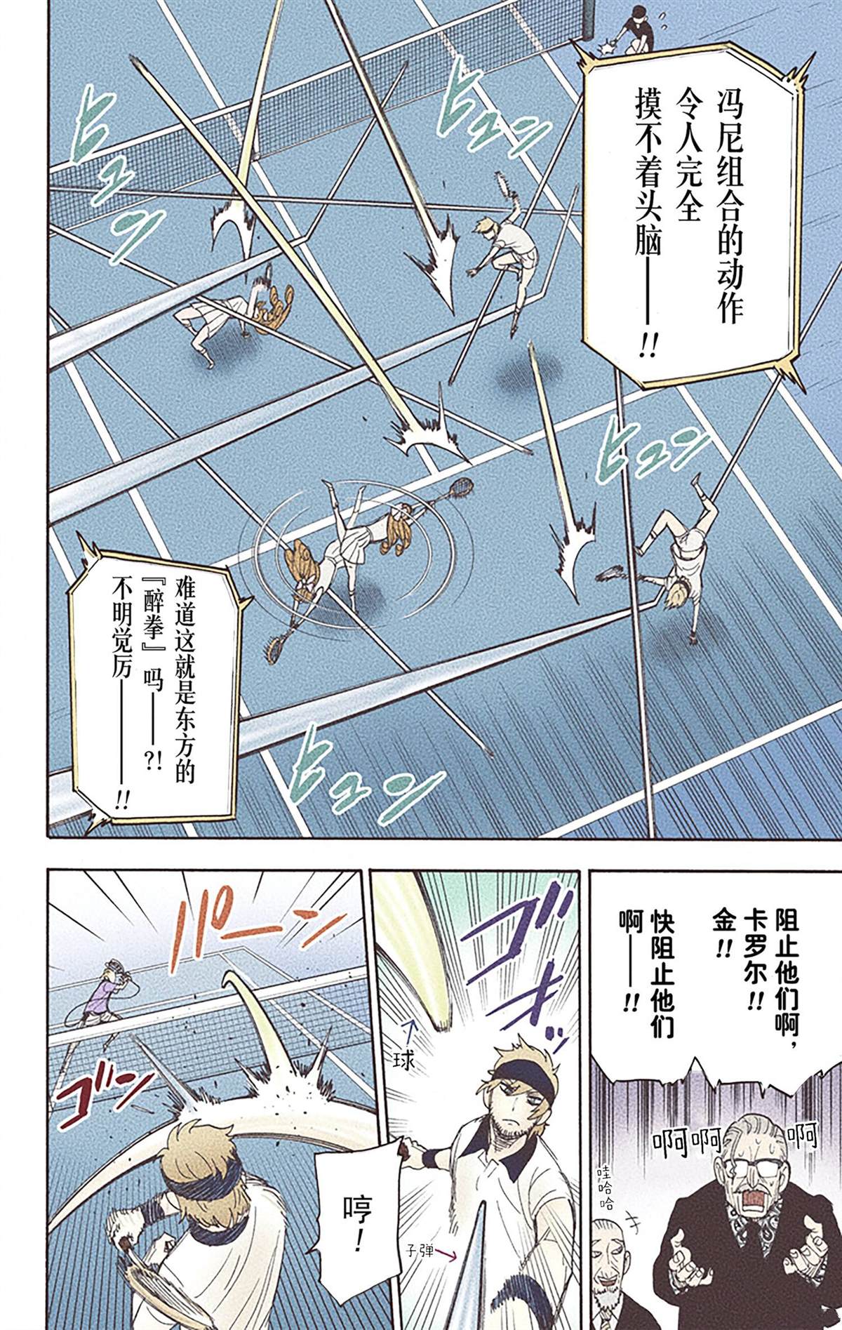 第 75 页
