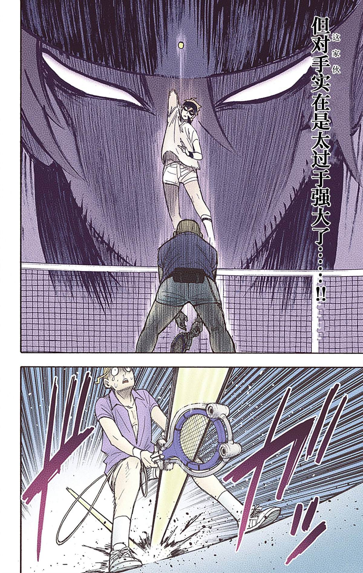 第 77 页