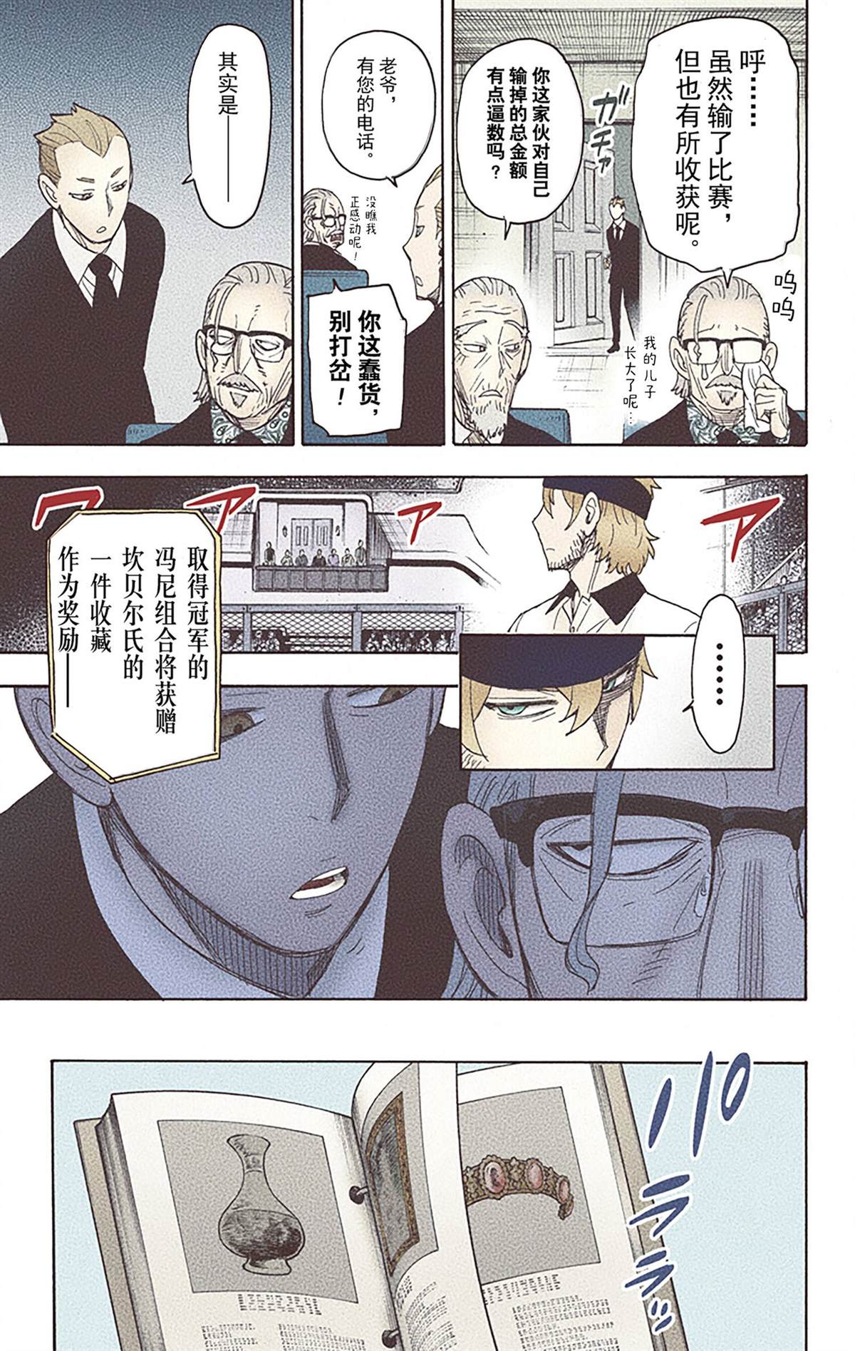 第 80 页