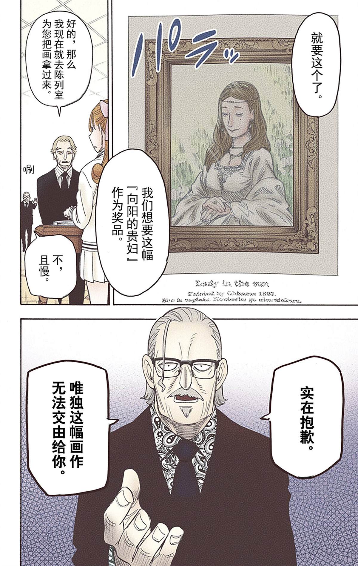 第 81 页