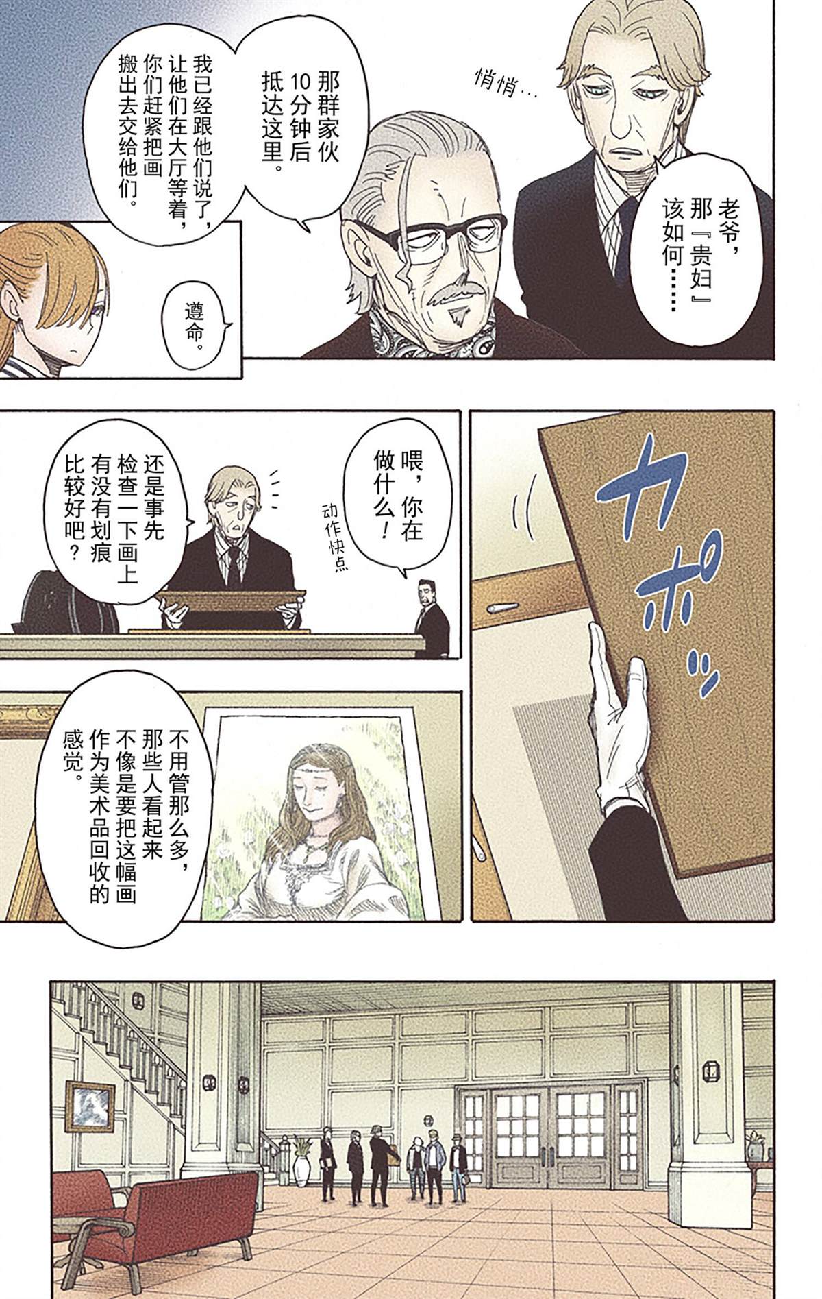 第 84 页
