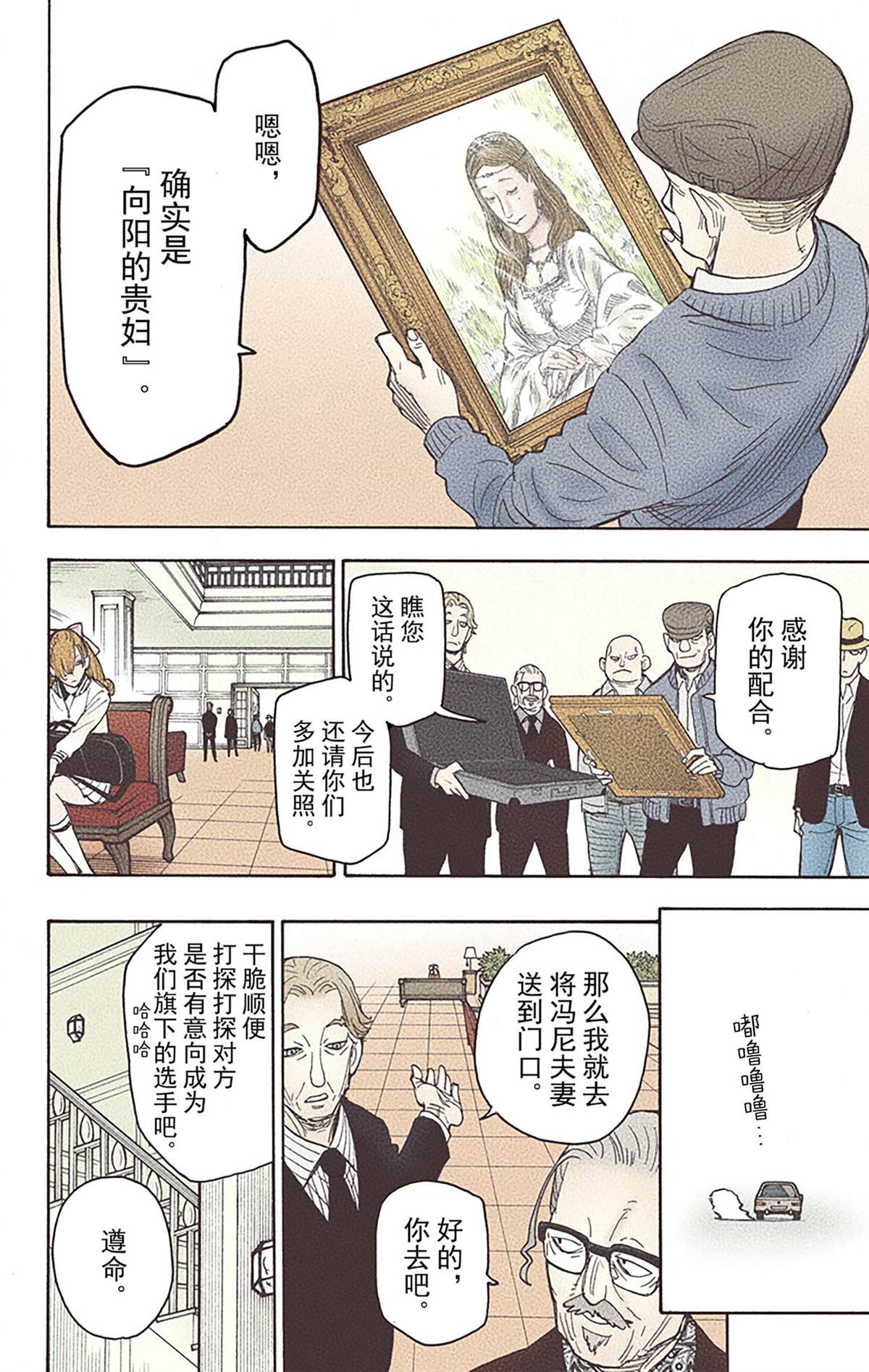 第 85 页