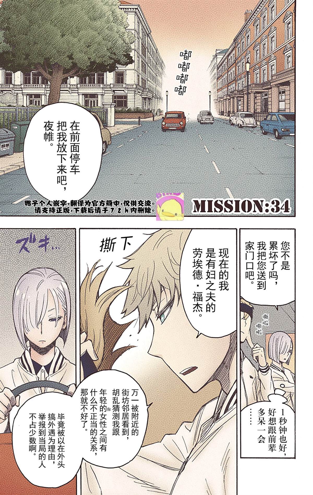 第 90 页