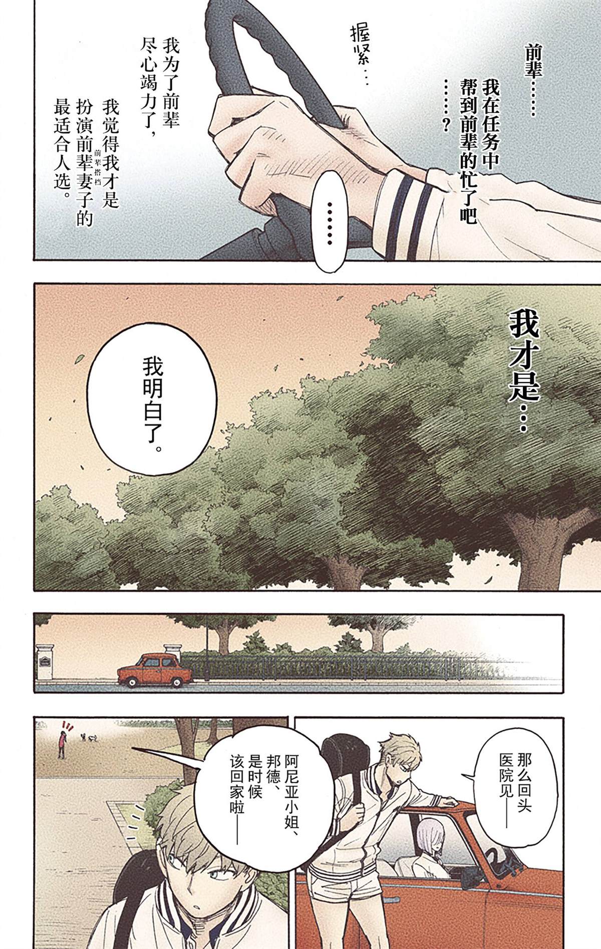 第 91 页