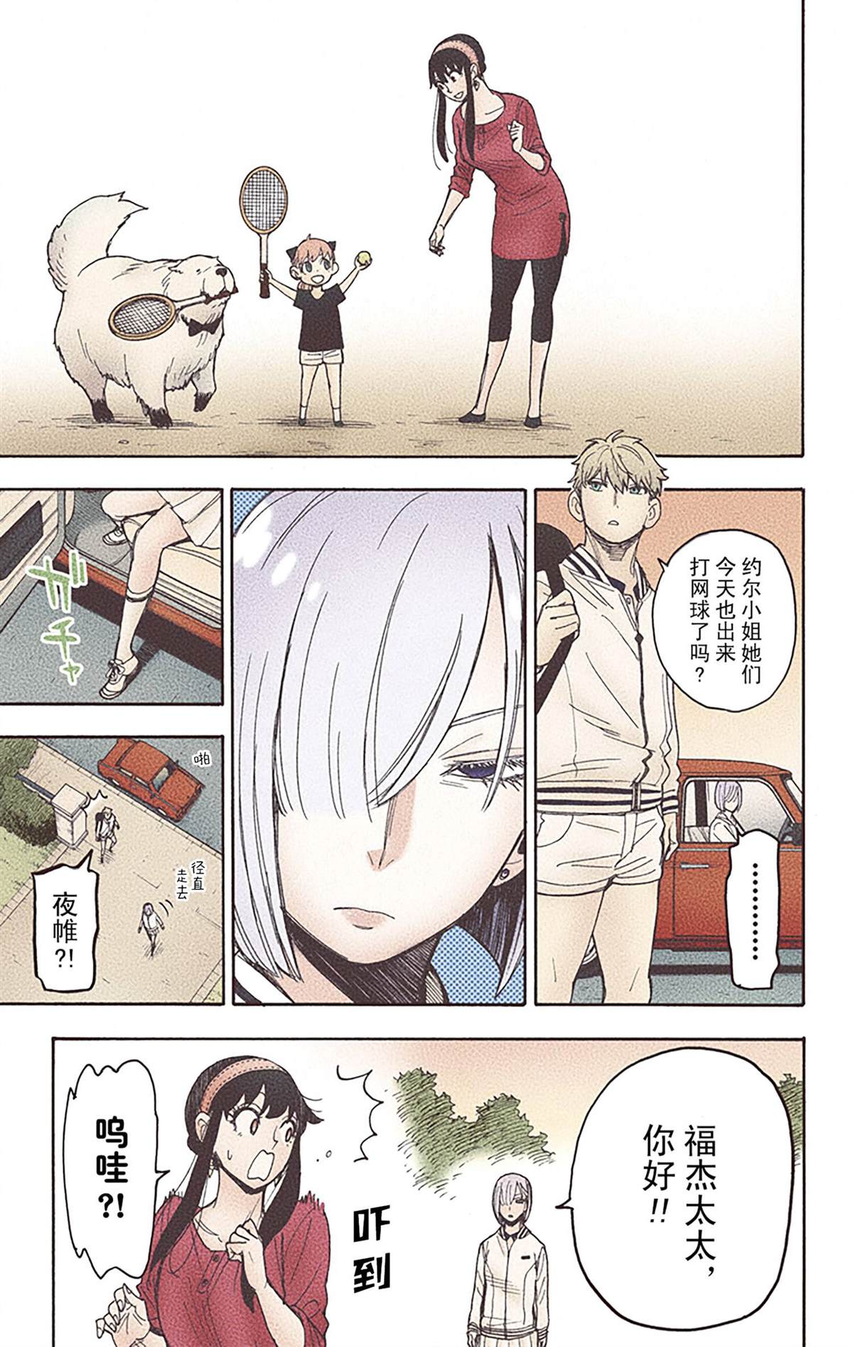 第 92 页