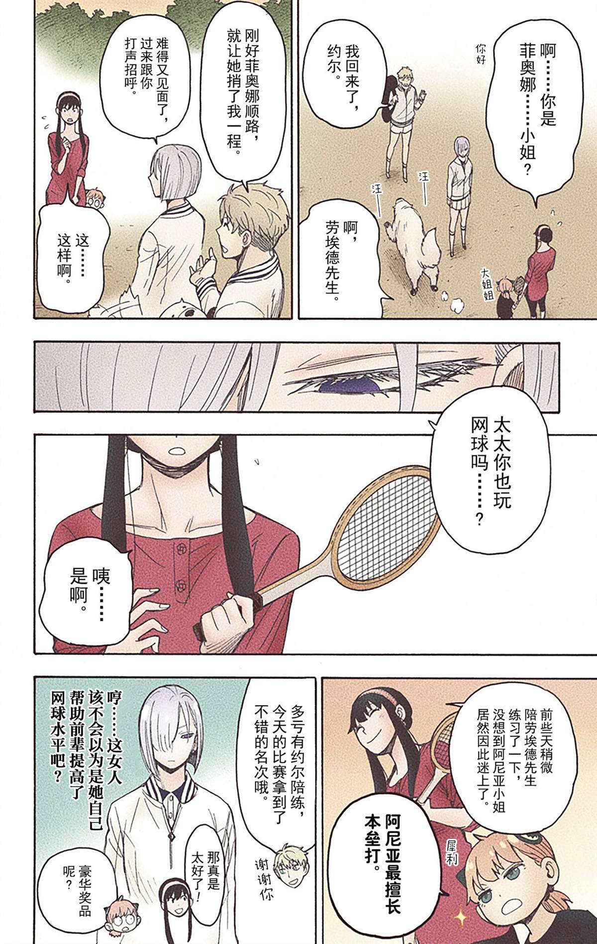 第 93 页