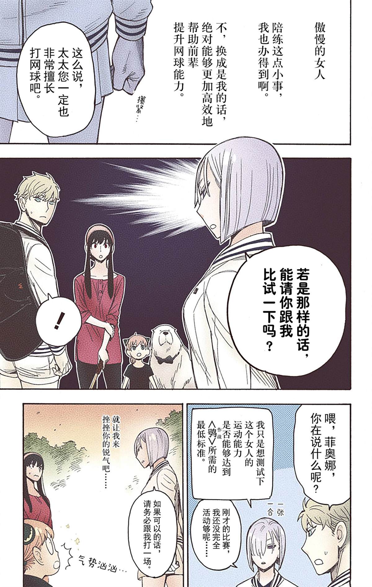 第 94 页