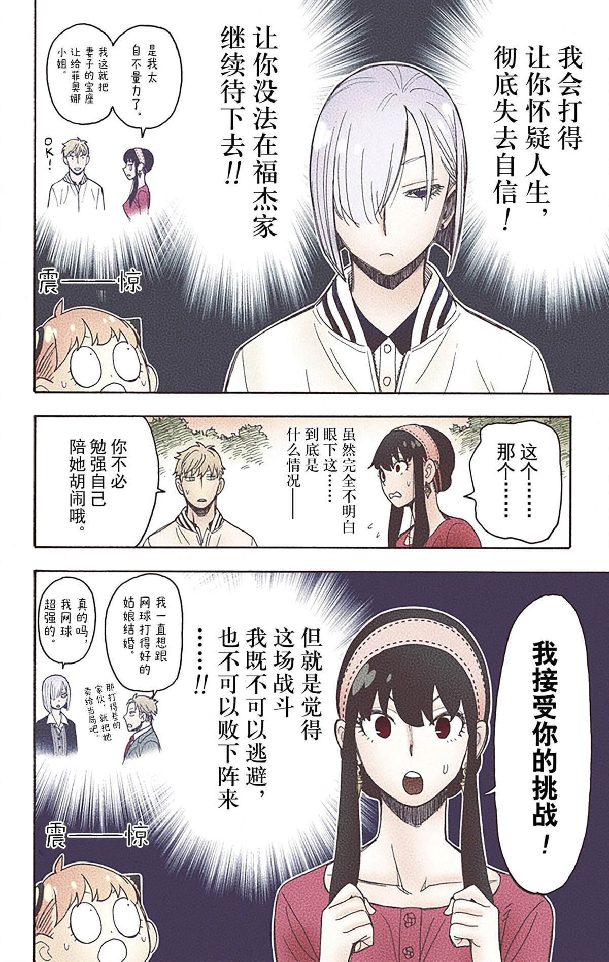 第 95 页