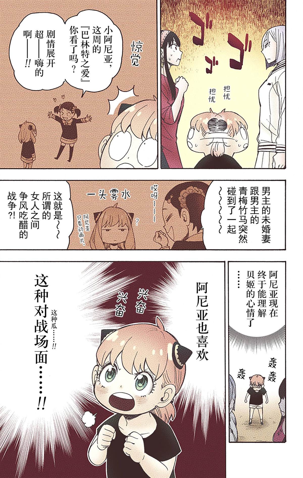 第 96 页
