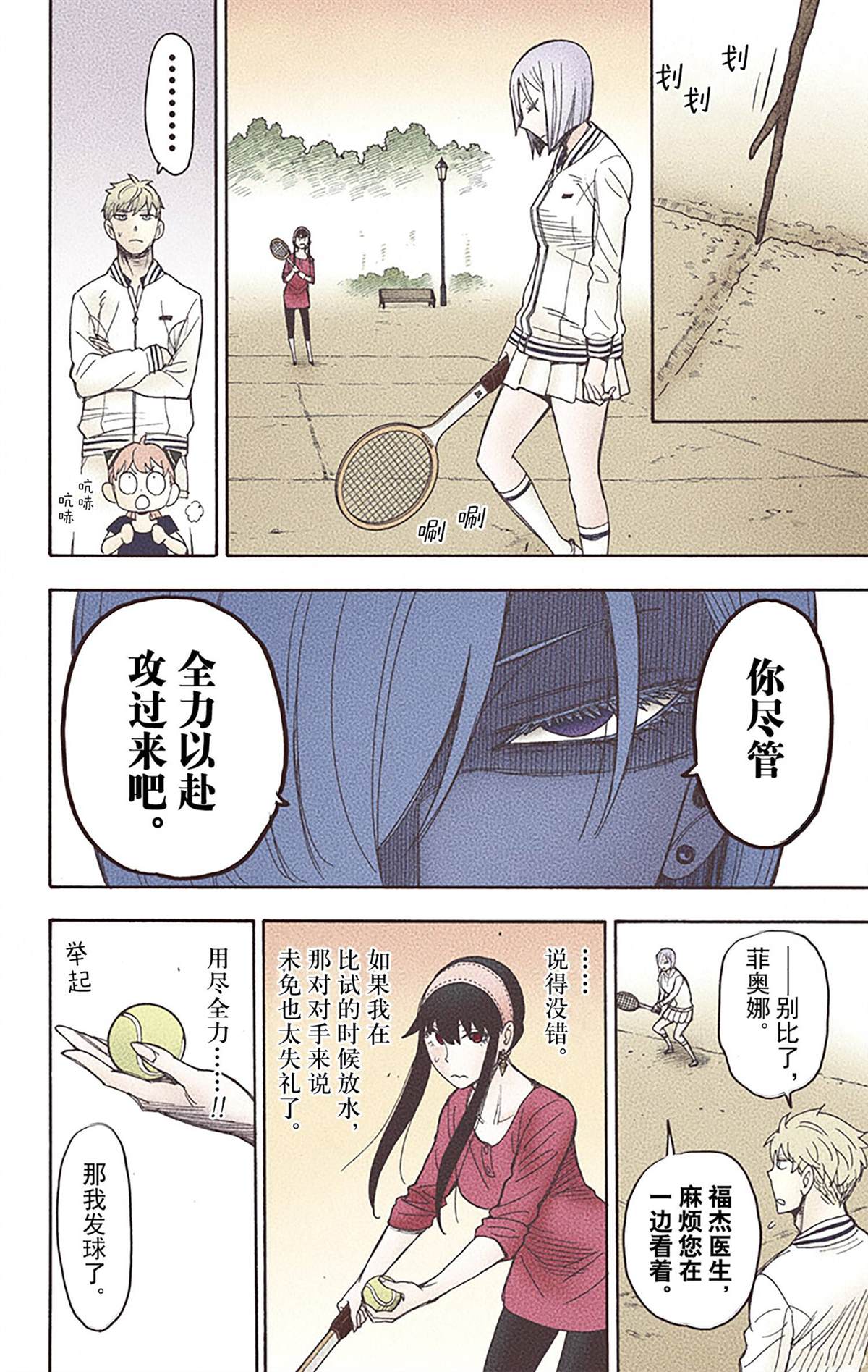 第 97 页
