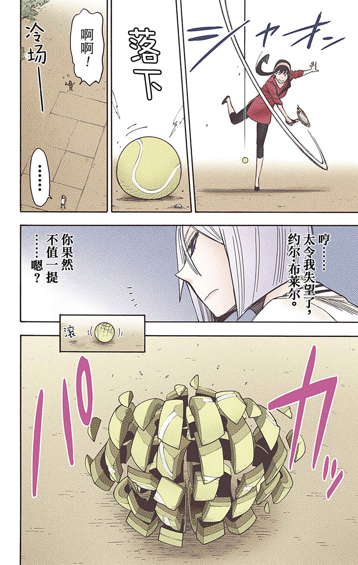 第 99 页