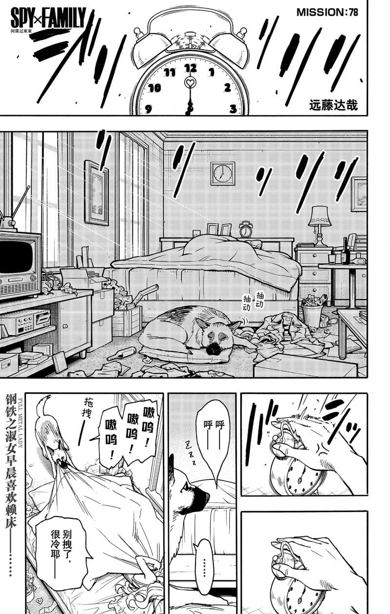 第 1 页