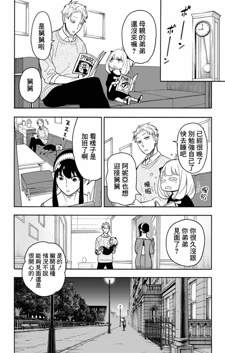 第 22 页