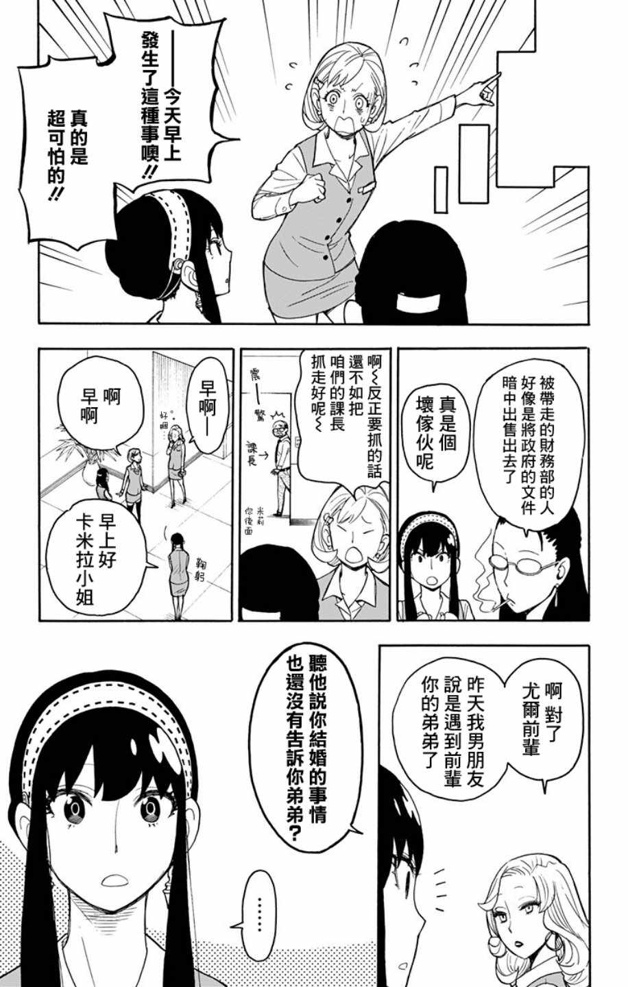 第 5 页