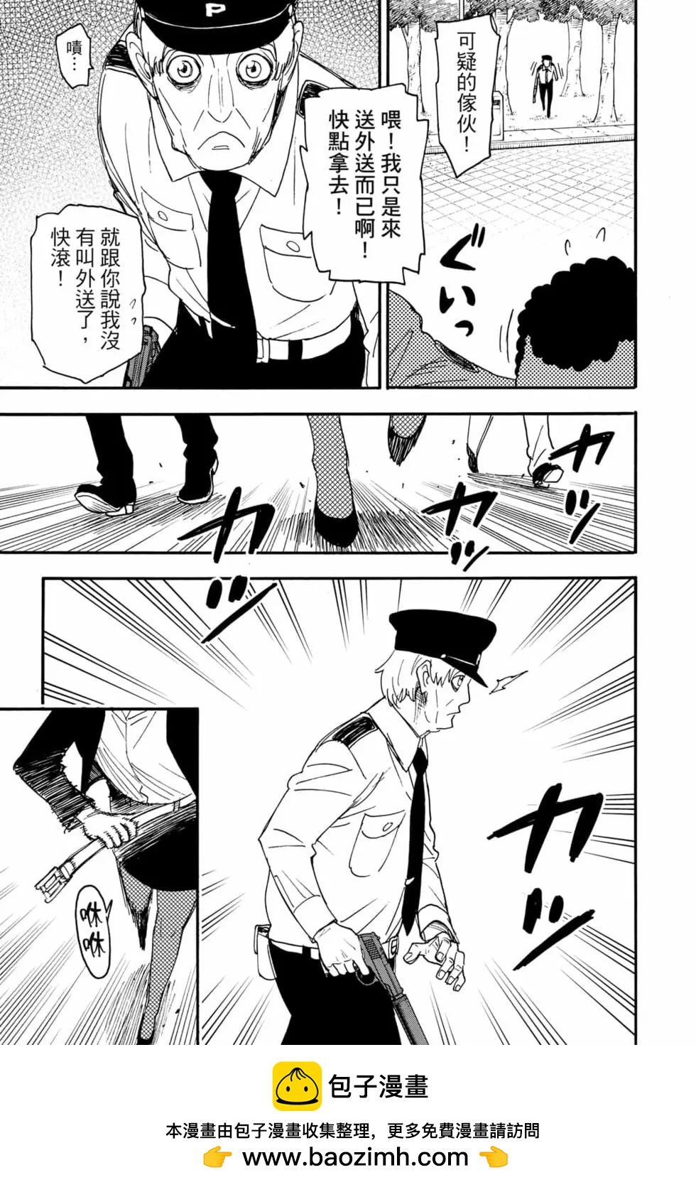 第 100 页