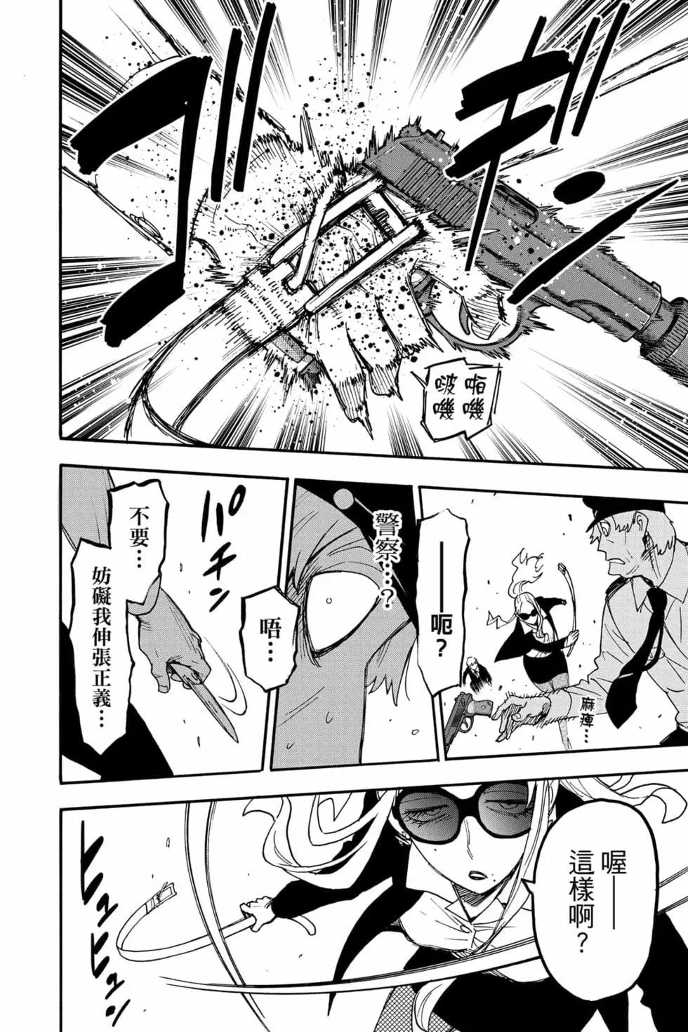 第 101 页