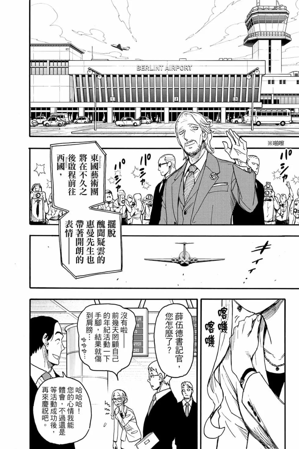 第 103 页