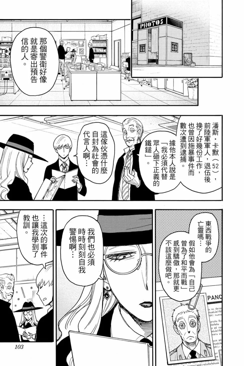 第 104 页