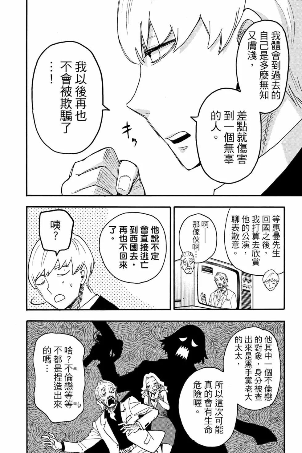 第 105 页