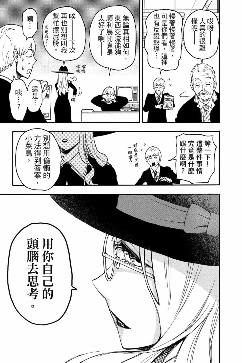 第 106 页