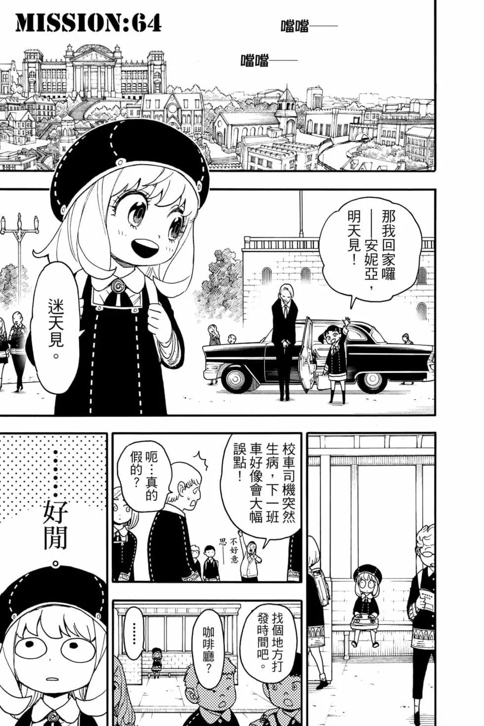 第 108 页