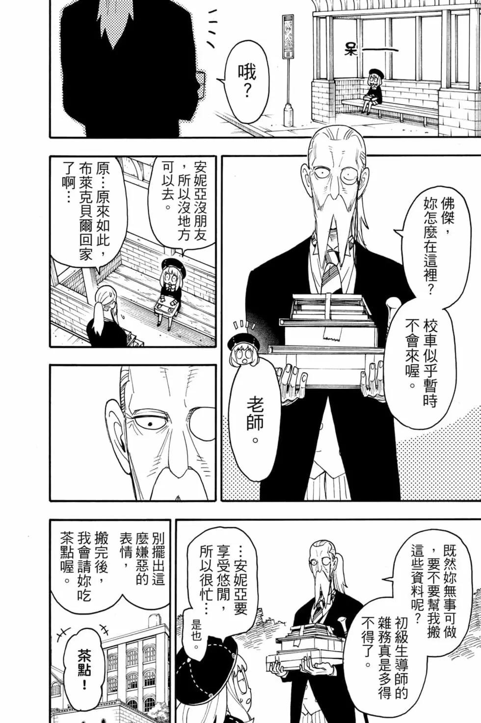第 109 页