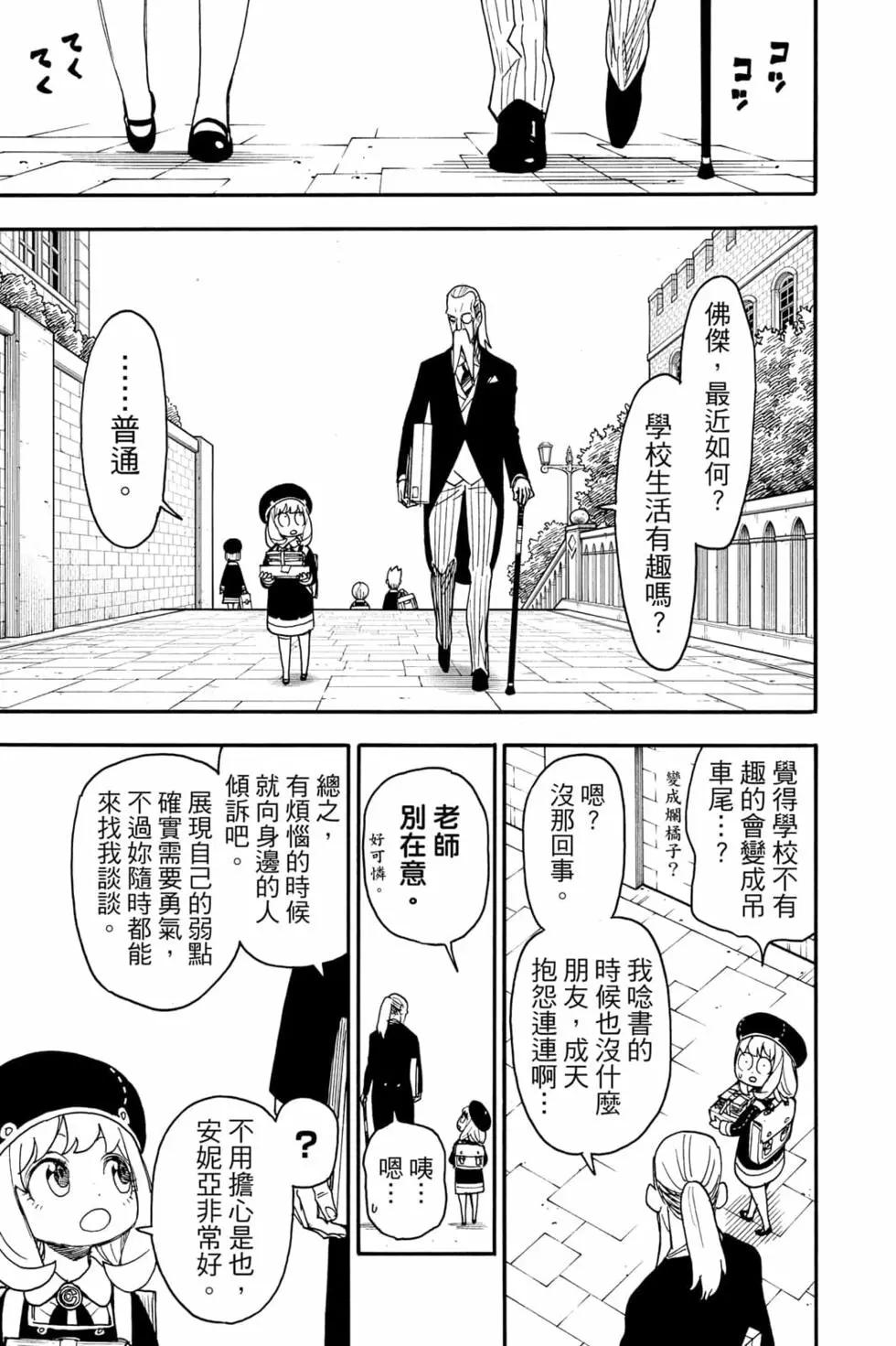 第 110 页