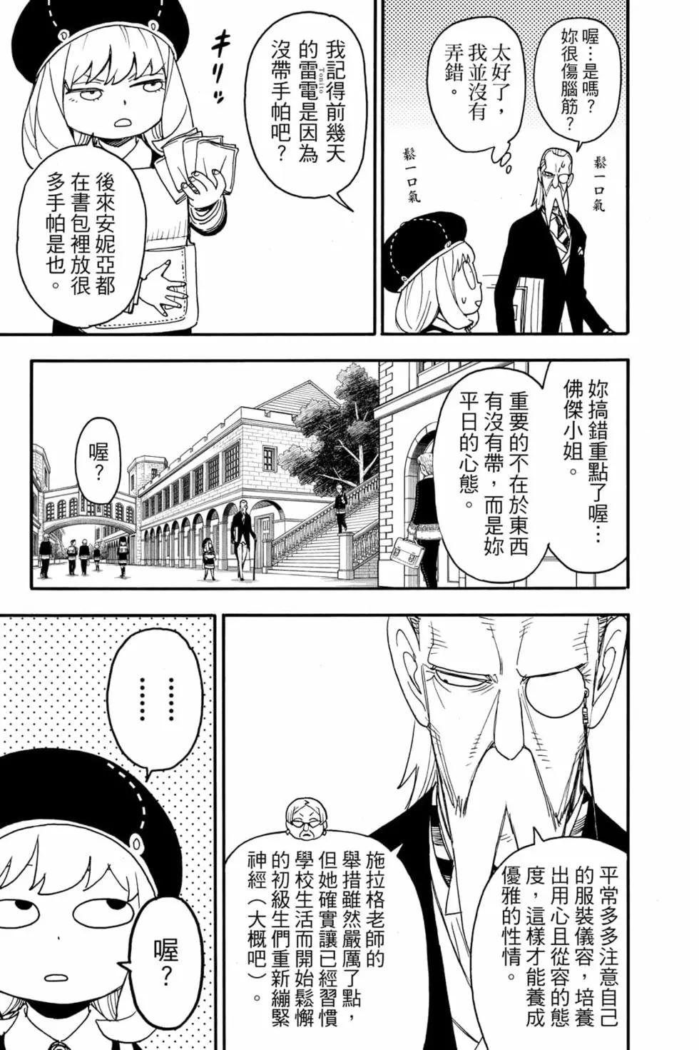 第 112 页