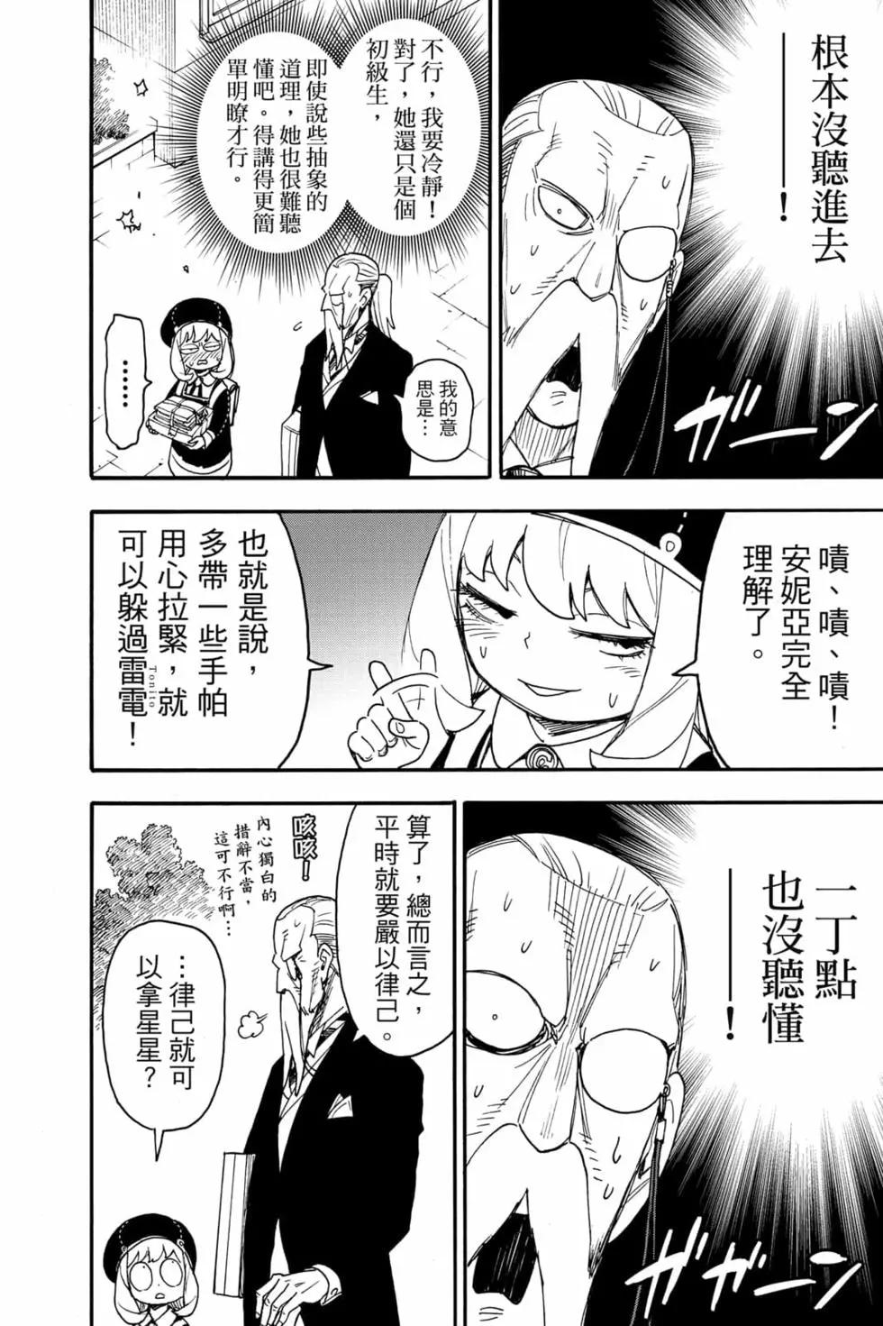 第 113 页