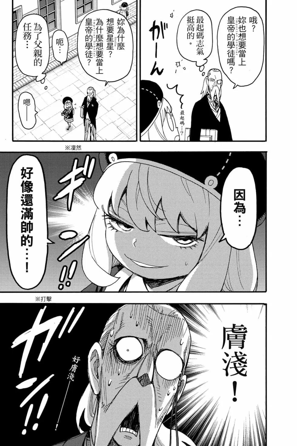 第 114 页
