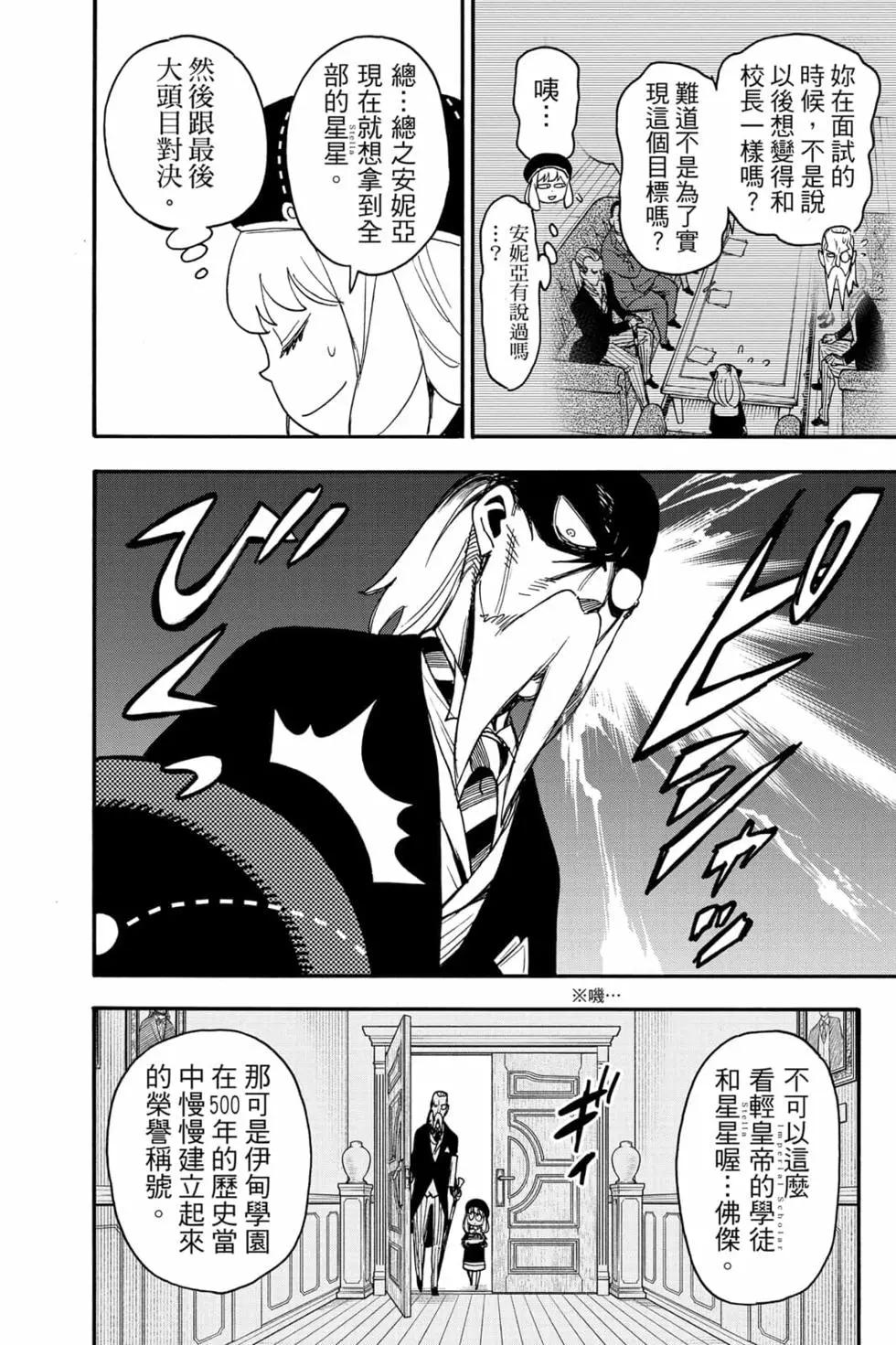 第 115 页