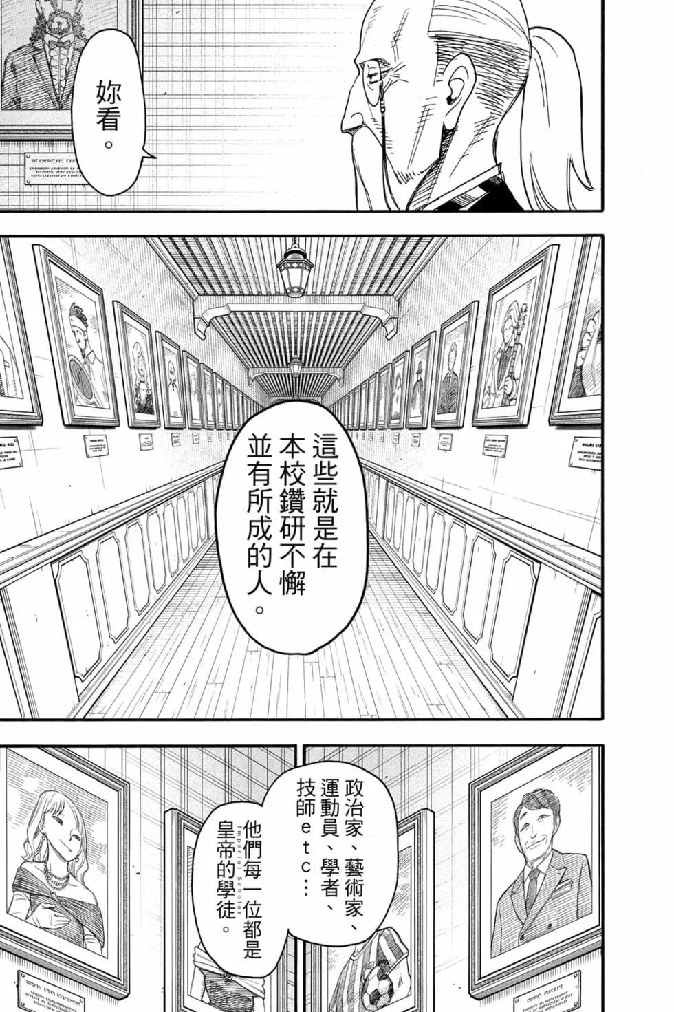 第 116 页