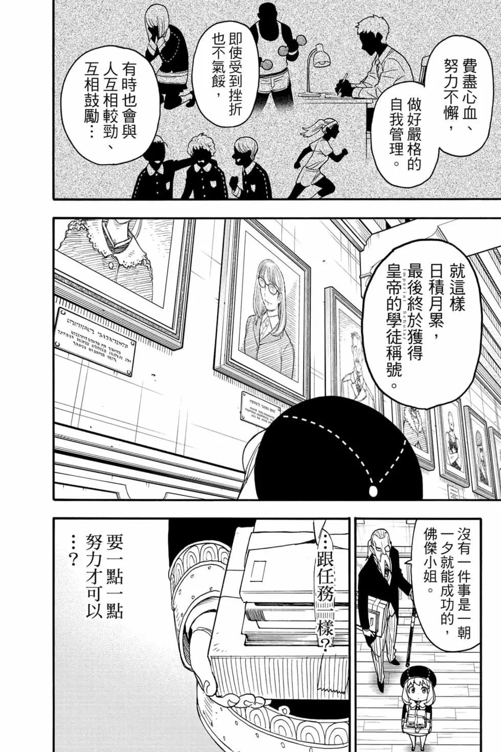 第 117 页