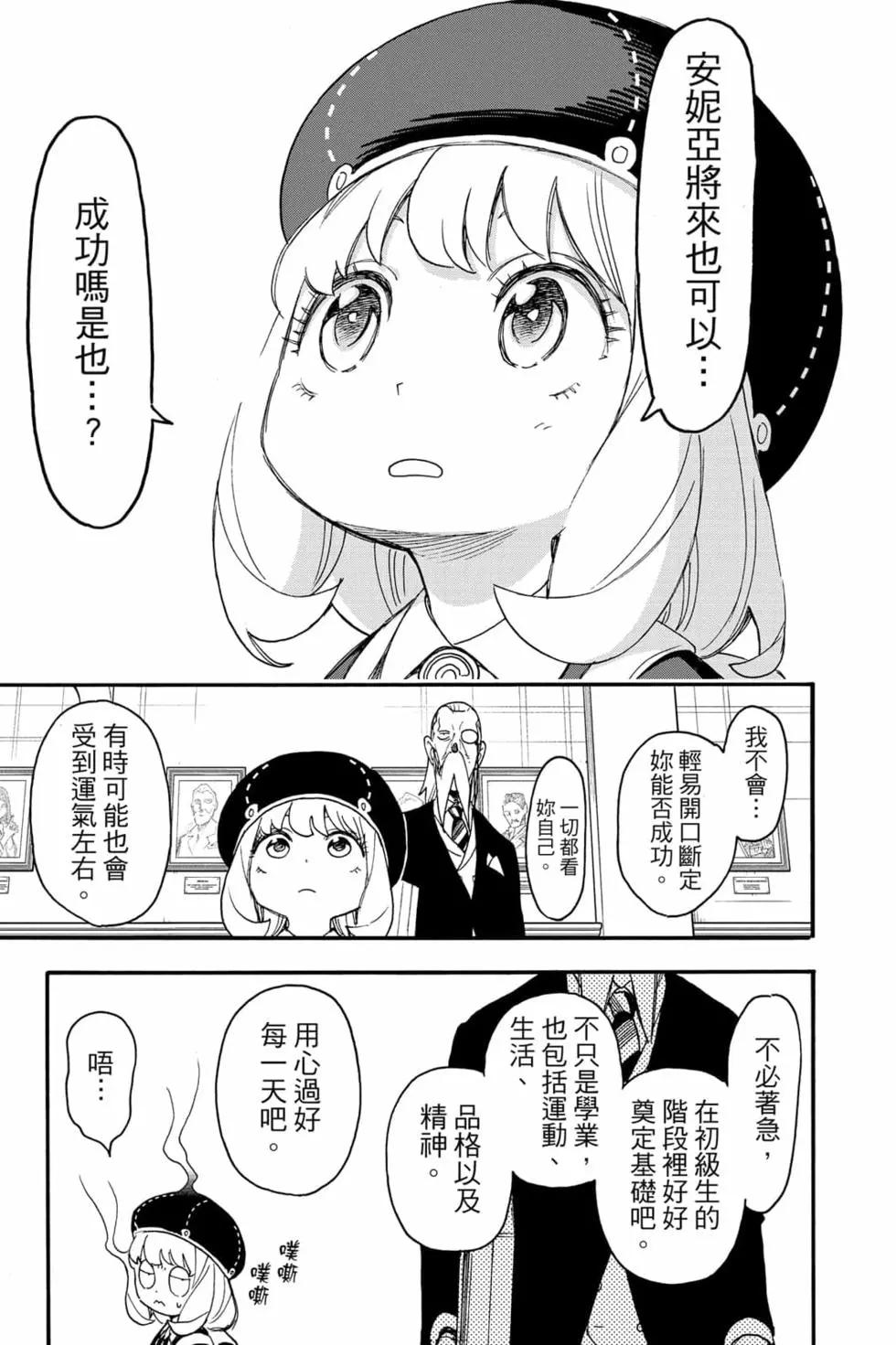 第 118 页
