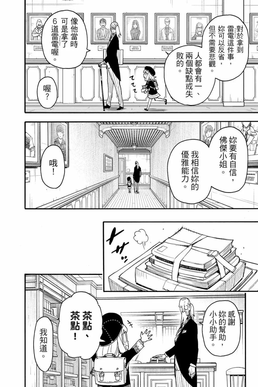 第 119 页
