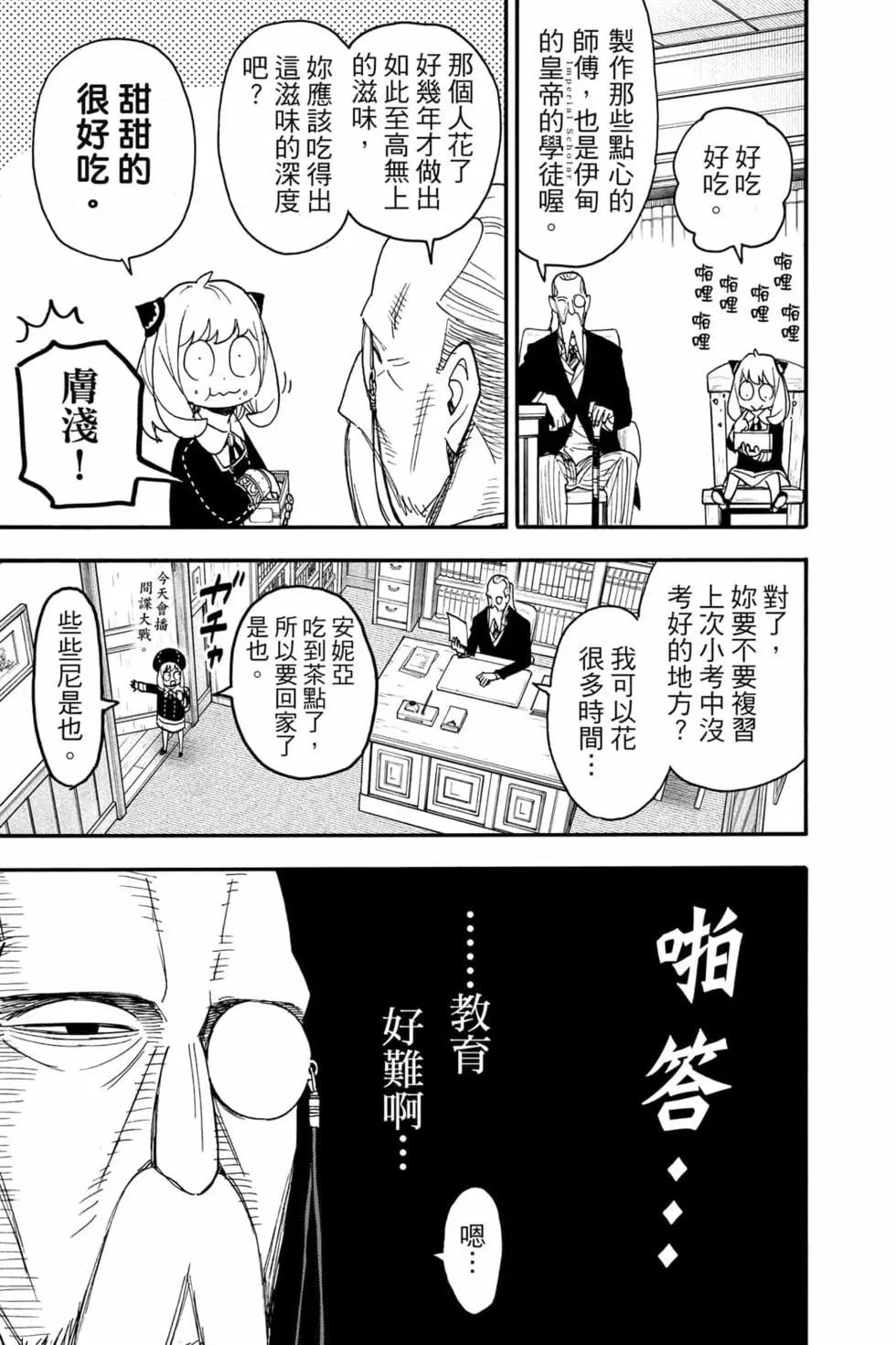 第 120 页