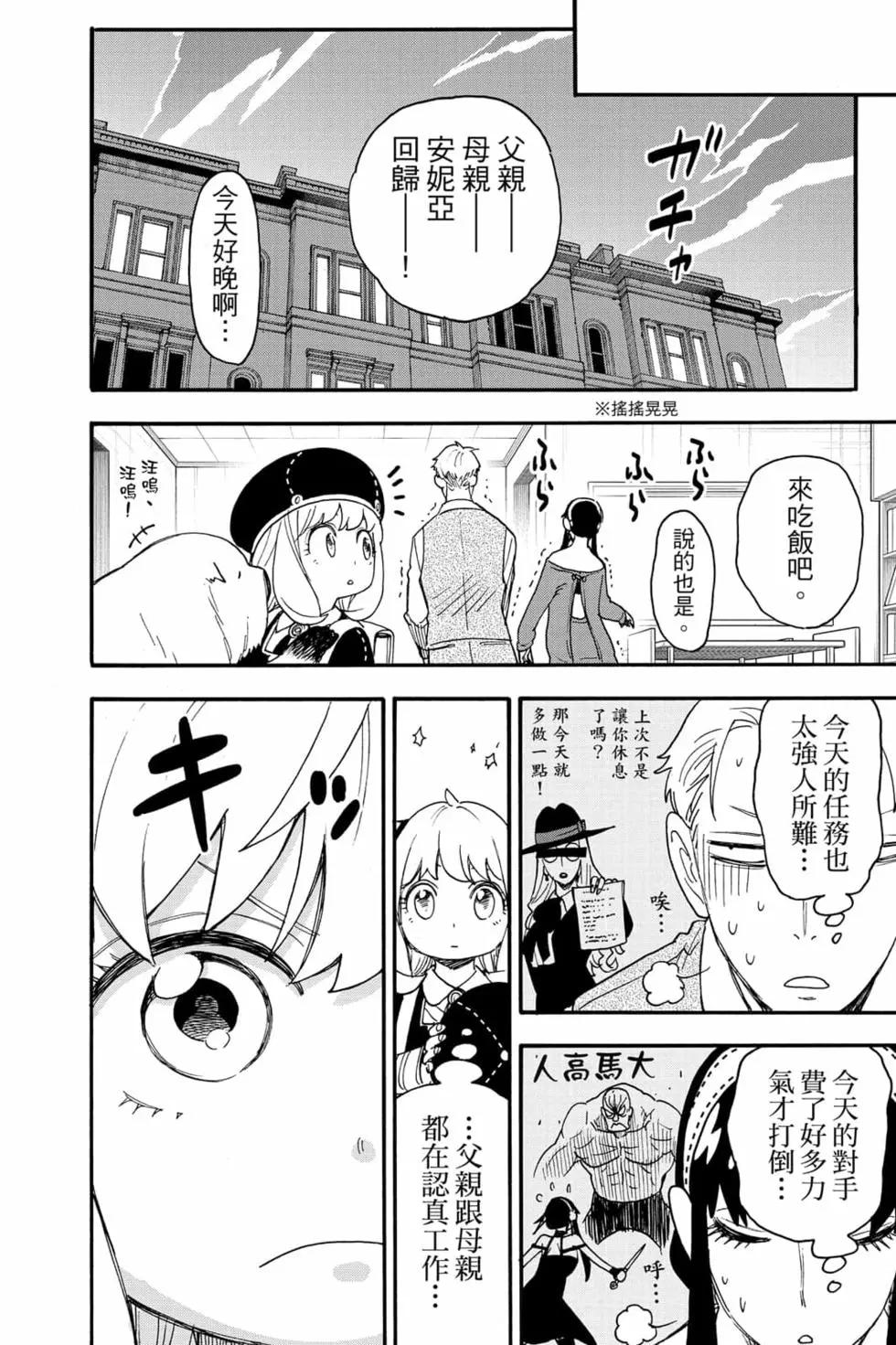 第 121 页