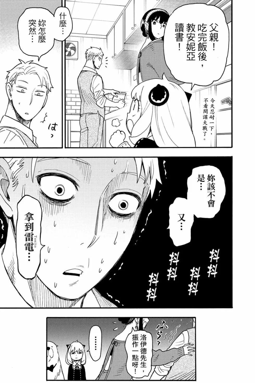 第 122 页