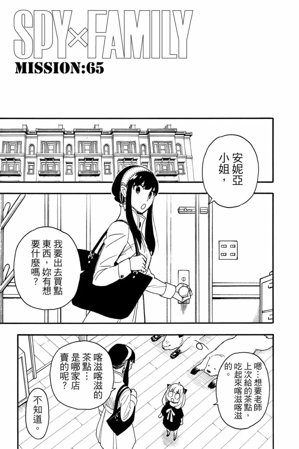第 124 页