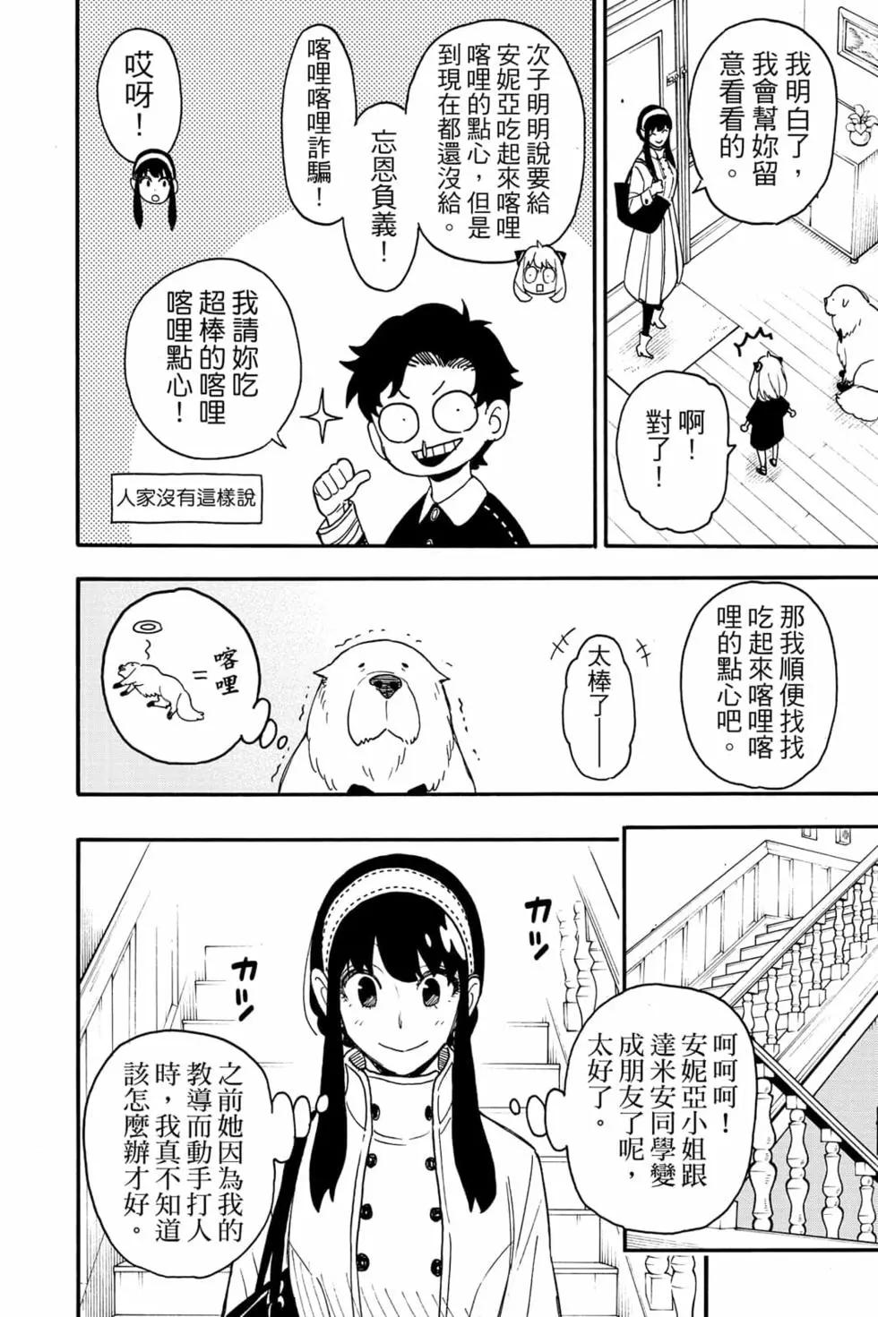 第 125 页
