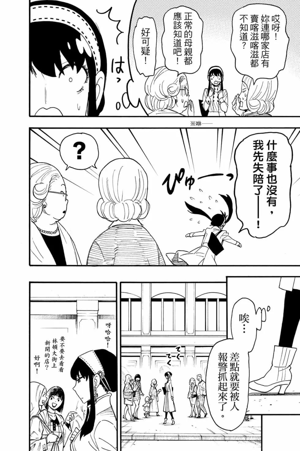 第 127 页