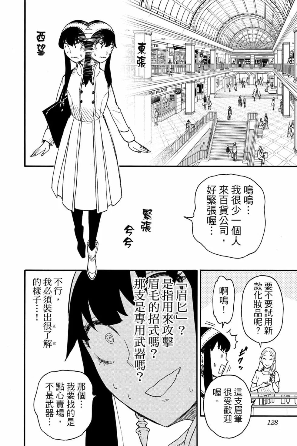 第 129 页