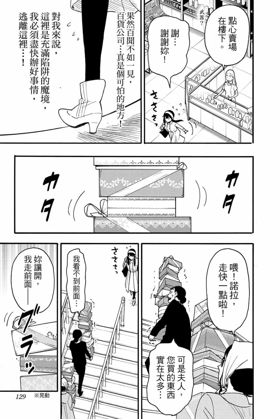 第 130 页