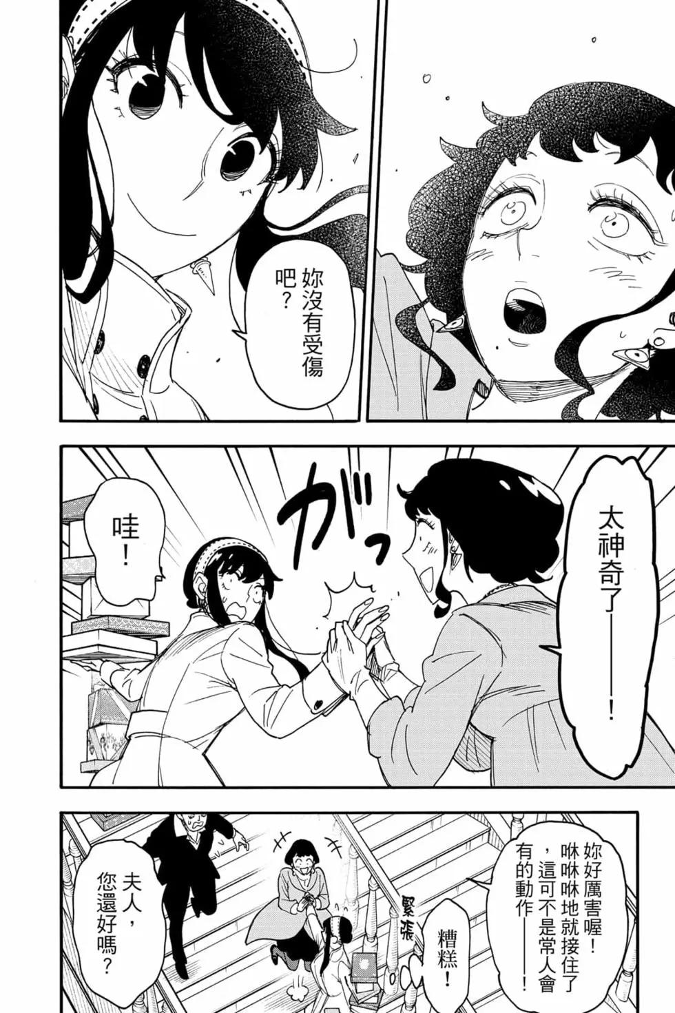 第 133 页