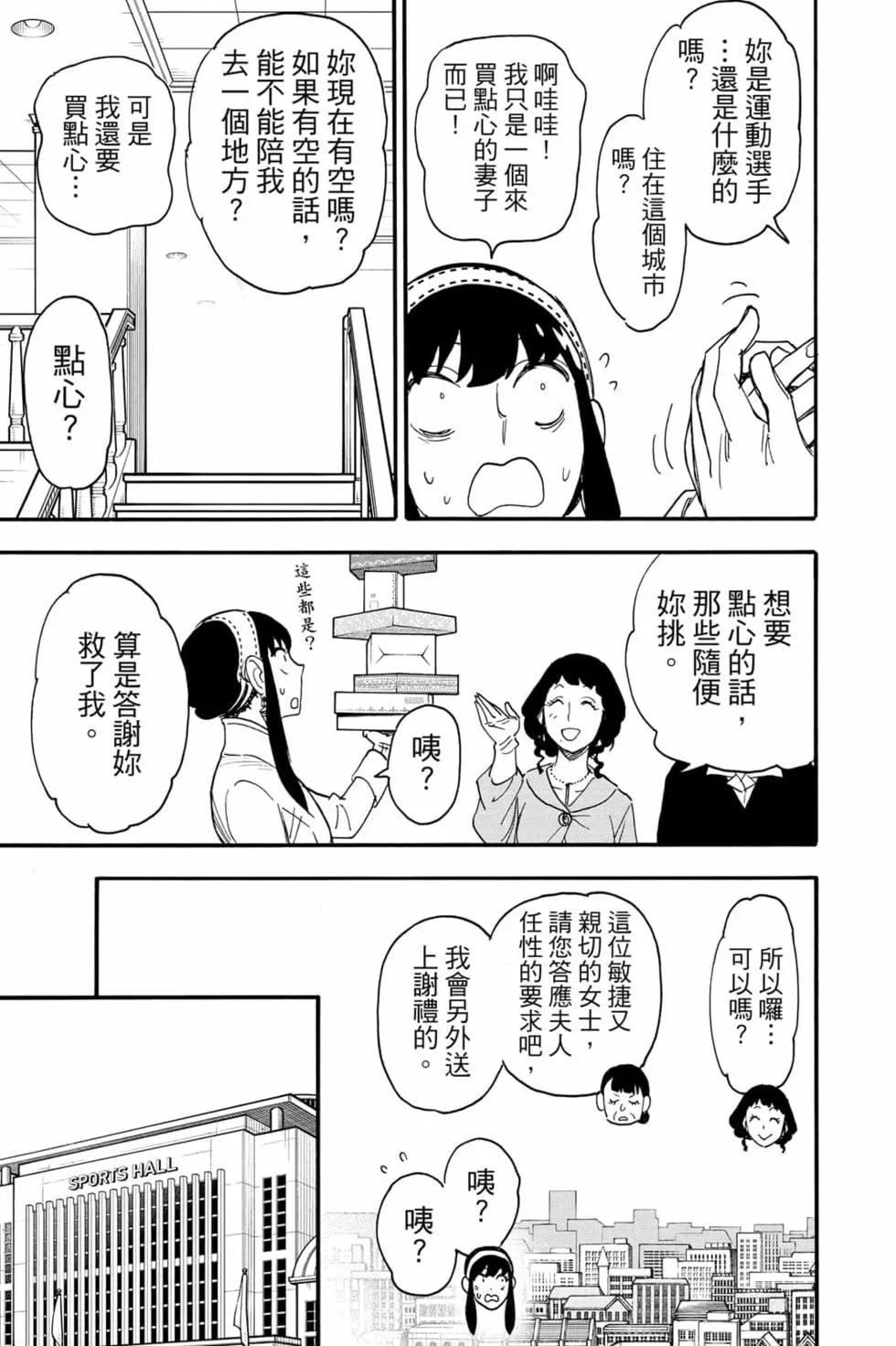 第 134 页