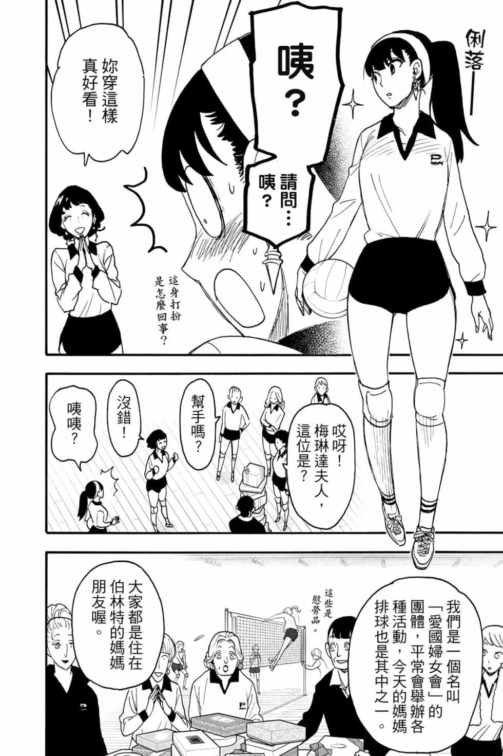 第 135 页