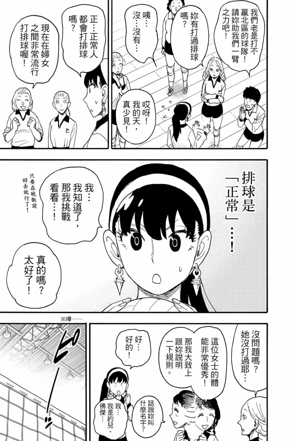 第 136 页