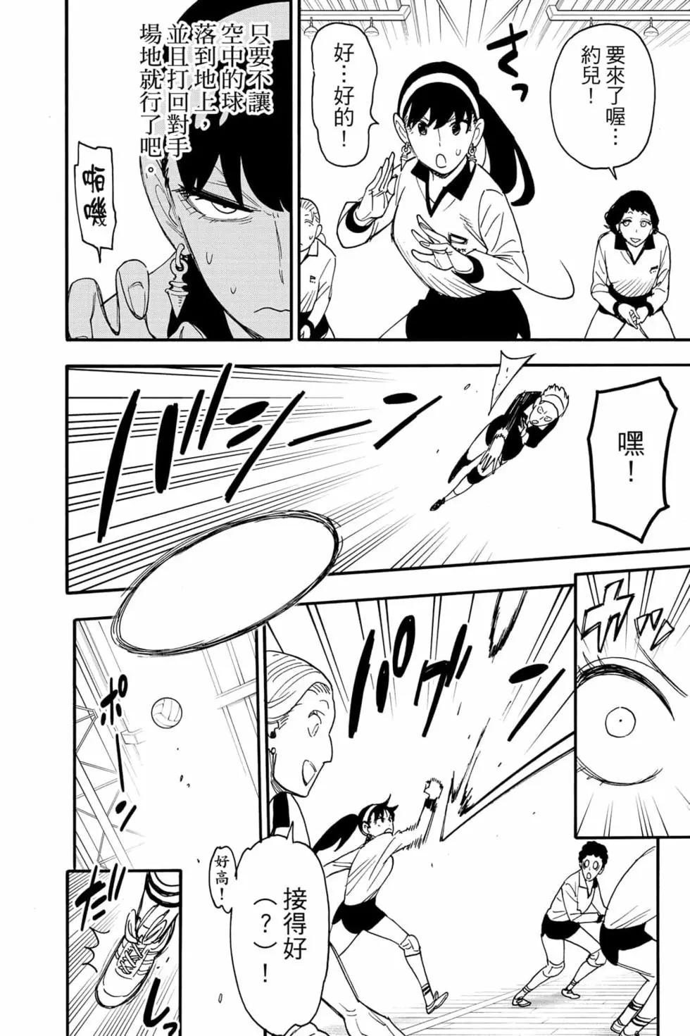 第 137 页