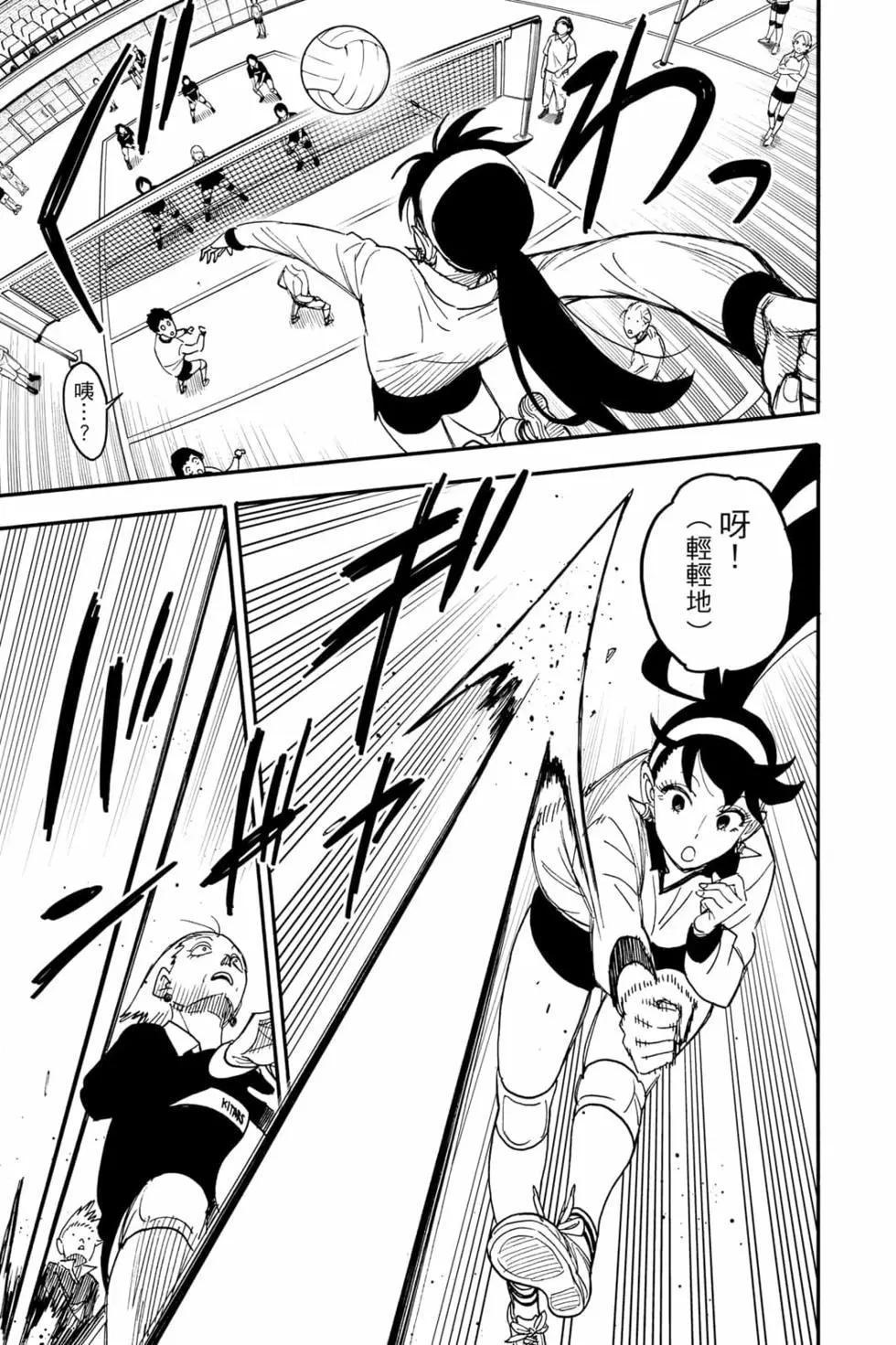 第 138 页