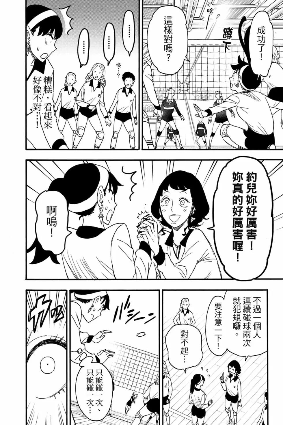 第 139 页